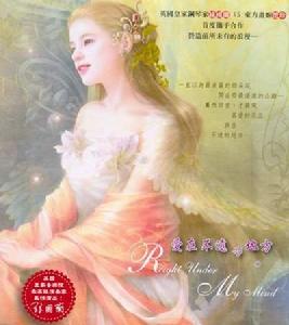 愛在不遠的地方