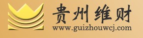 貴州維財貴金屬投資諮詢有限公司