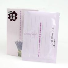 普羅旺斯薰衣草納米麵膜