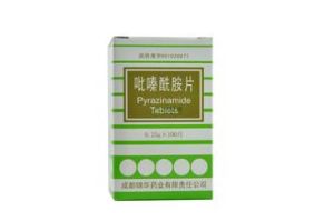 吡嗪醯胺膠囊 吡嗪醯胺膠囊