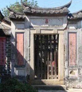 張氏飶椒堂 張氏飶椒堂