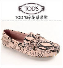 TODS豆豆鞋