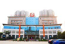 重慶市江津區婦幼保健院 重慶市江津區婦幼保健院