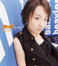 棒球英豪[日本2005年犬童一心執導電影]