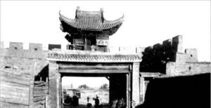 伊通滿族自治縣老照片