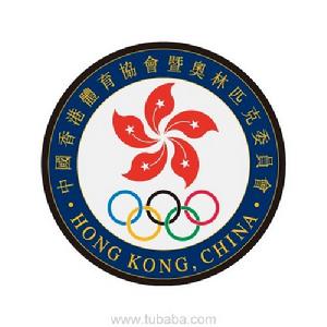 中國香港體育協會暨奧林匹克委員會