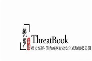 北京微步線上科技有限公司 北京微步線上科技有限公司