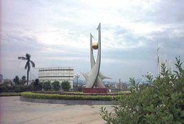 大王山森林公園 大王山森林公園