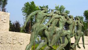 北戴河奧林匹克大道公園