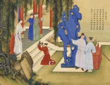 清焦秉貞繪女中堯舜圖 清焦秉貞繪女中堯舜圖