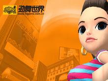 《勁舞世界》遊戲壁紙