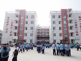 遵義市第五十五中學 遵義市第五十五中學