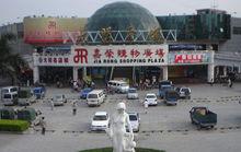 聖堂社區[廣東省東莞市大朗鎮聖堂社區]