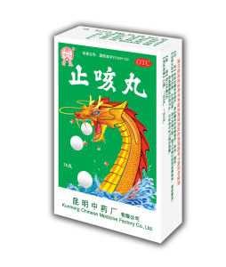 止咳丸 止咳丸