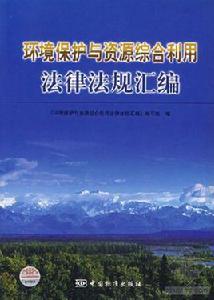 中國標準出版社 中國標準出版社