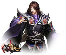 傲世九重天[2014年上海易娛公司開發的網頁遊戲]