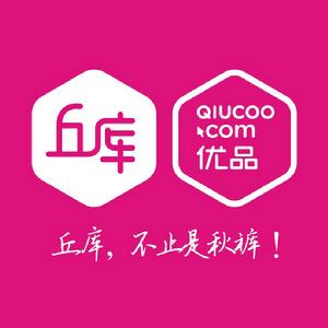 湖南丘庫電商有限公司