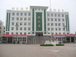 襄城三高 襄城三高