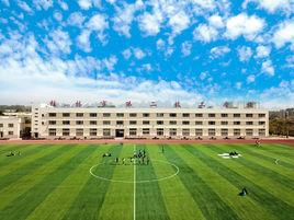 桂林市第二技工學校 桂林市第二技工學校