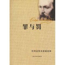 一生必讀的60部名著