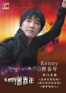 最幸福的人[吳楊雨演唱歌曲]