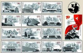 中國人民抗日戰爭暨世界反法西斯戰爭勝利七十周年紀念郵票 中國人民抗日戰爭暨世界反法西斯戰爭勝利七十周年紀念郵票