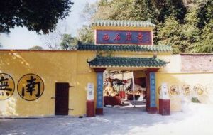 西石岩寺 西石岩寺