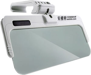 安視特汽車智慧型液晶濾光屏