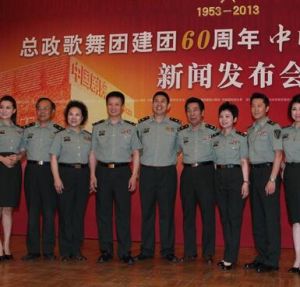 中國人民解放軍總政治部歌舞團