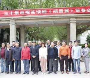 胡景翼[2016年陝西愛若影視傳媒出品電視劇]