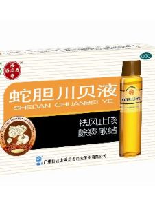蛇膽川貝口服液 蛇膽川貝口服液