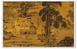 宋劉松年西園雅集卷 宋劉松年西園雅集卷