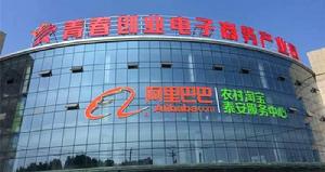 天平街道[山東省泰安市岱嶽區天平街道]