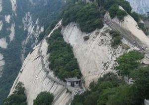 華山旅遊風景區 華山旅遊風景區