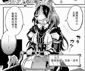 佩斯托婭·艾斯·沃克 佩斯托婭·艾斯·沃克