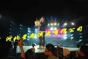 河北星光演出公司