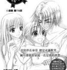 行平泉水 行平泉水