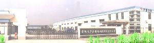 常熟市蘆建塑膠製品有限責任公司