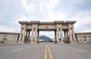 中國人民解放軍防化指揮工程學院