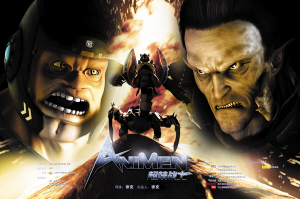 《超蛙戰士》劇照