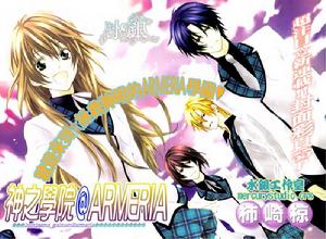 神之學院 神之學院