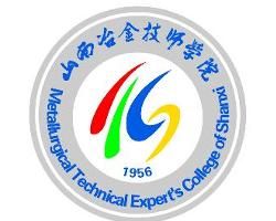 山西冶金技師學院 山西冶金技師學院