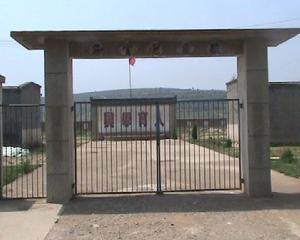 繁峙縣小南川國小