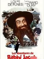 《真假大法師》 《真假大法師》