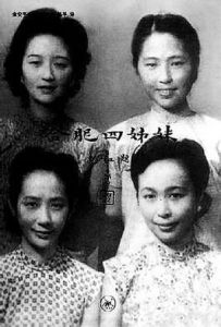 合肥四姐妹 合肥四姐妹