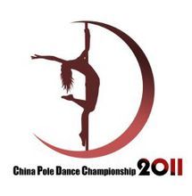 2011年中國鋼管舞錦標賽賽事logo