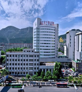 濟南千佛山醫院 濟南千佛山醫院