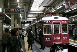 阪急電鐵 阪急電鐵