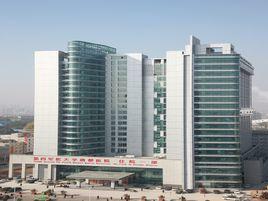 第四軍醫大學第二附屬醫院唐都醫院 第四軍醫大學第二附屬醫院唐都醫院