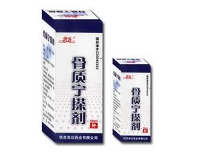 骨質寧搽劑 骨質寧搽劑
